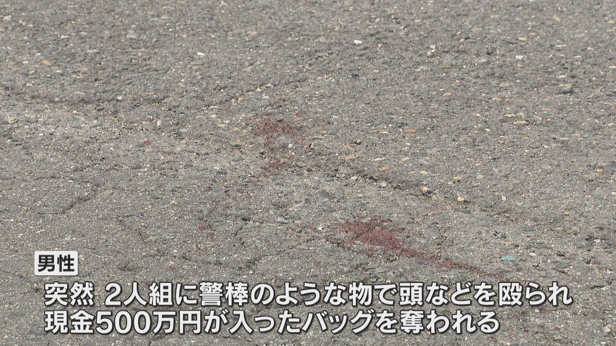 「車の買い取り」に来た横浜の男性 大阪・都島区のSNS指定場所で殴られ500万円入りバッグ奪われる