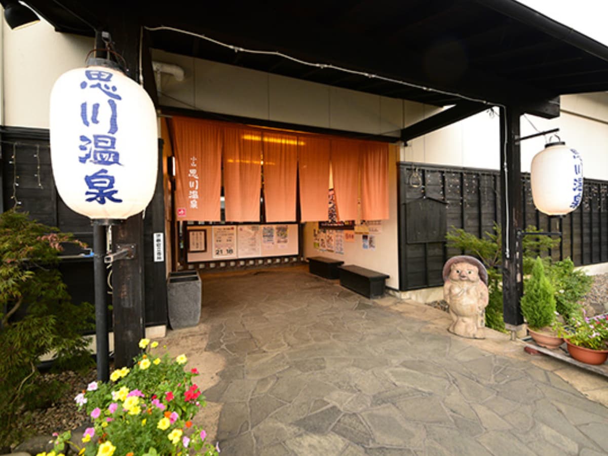 「小山思川温泉」公式Webサイトより