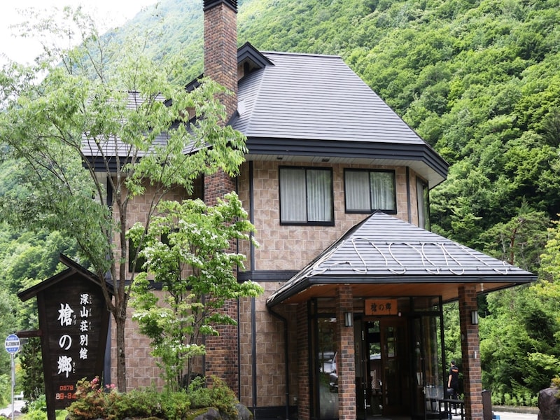 新穂高温泉 槍の郷