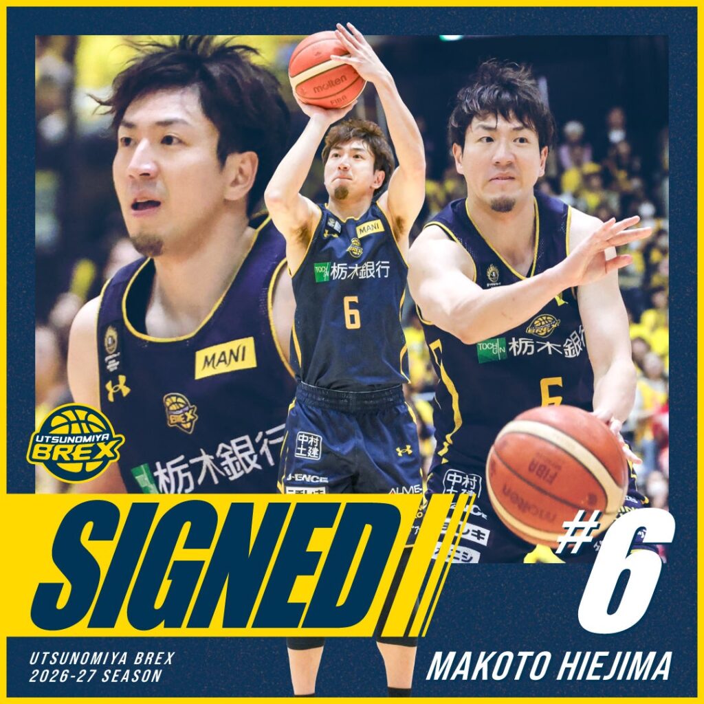 【選手】#6 比江島 慎選手 契約継続 | 宇都宮ブレックス 【選手】#6 比江島 慎選手 契約継続 | 宇都宮ブレックス