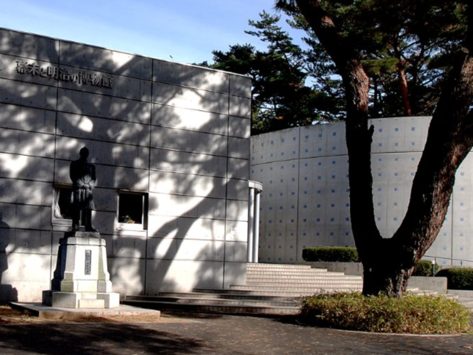 大洗町幕末と明治の博物館