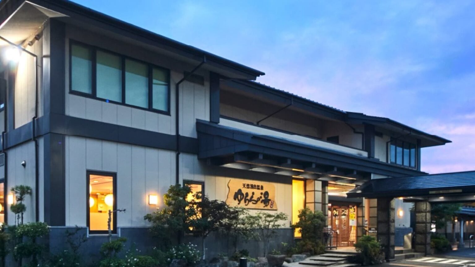 【奈良県】1000円前後で楽しめる! Googleクチコミ高評価の人気日帰り温泉4選 – All About ニュース 【奈良県】1000円前後で楽しめる! Googleクチコミ高評価の人気日帰り温泉4選 - All About ニュース