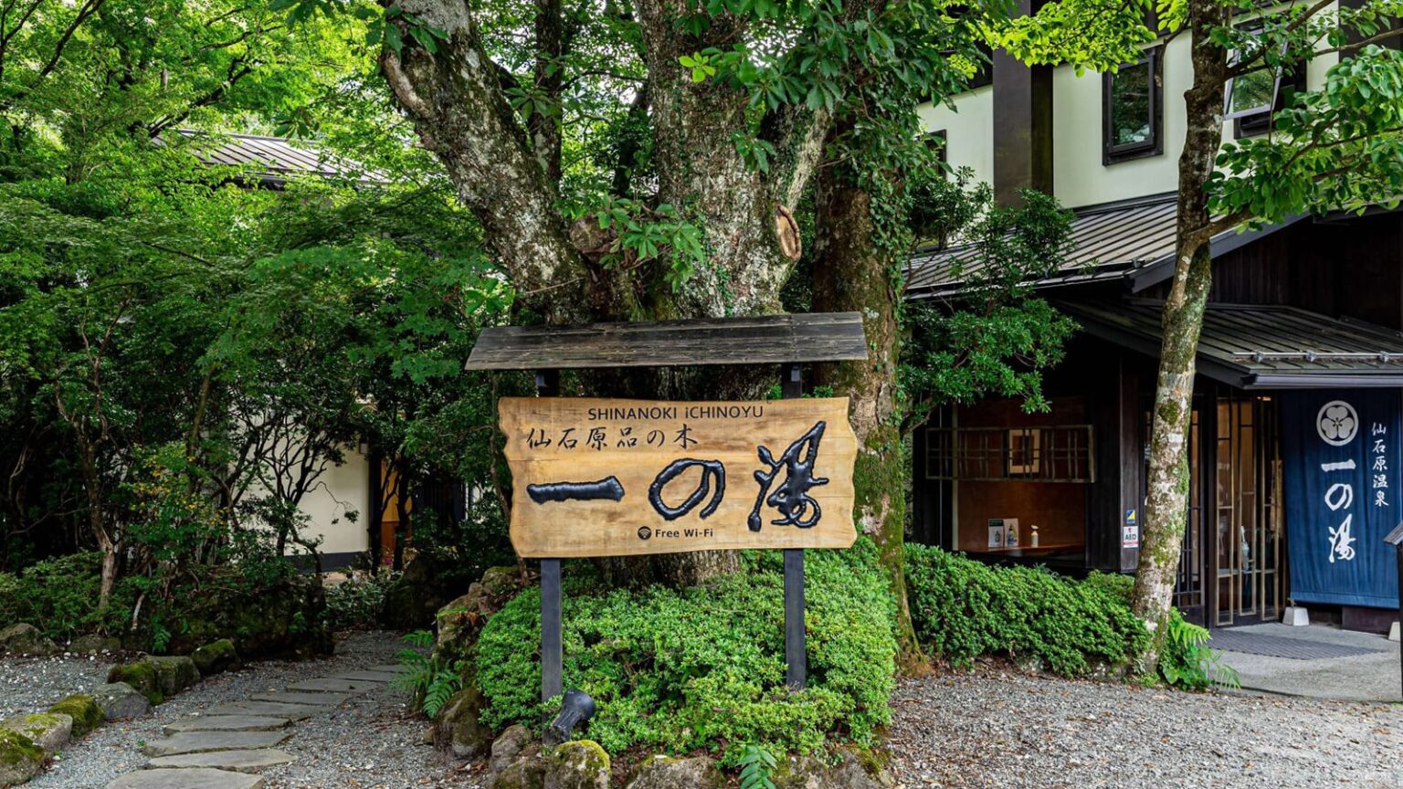 【神奈川県】失敗しないホテル選びならここ。多くのゲストが太鼓判を押す「一度は泊まりたいホテル」3選 - All About ニュース