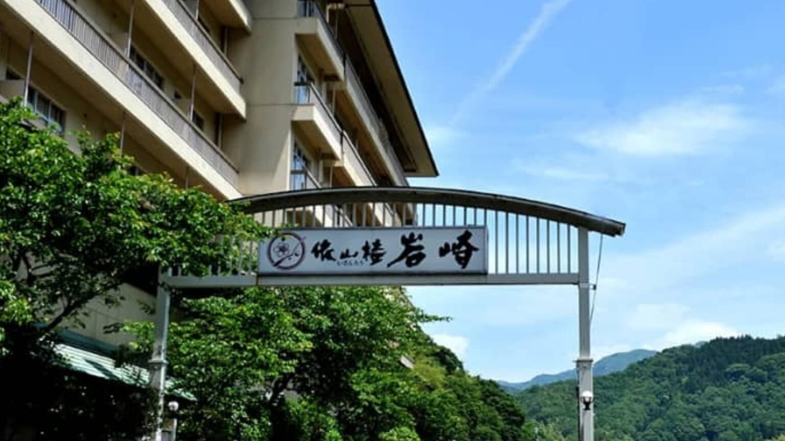 【鳥取県の温泉地】非日常の贅沢を味わう。高い満足度が話題の「一度は泊まりたいホテル」3選【三朝温泉・鳥取温泉・皆生温泉】 - All About ニュース