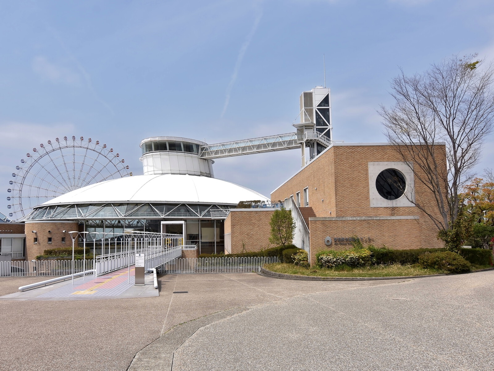愛知県児童総合センター