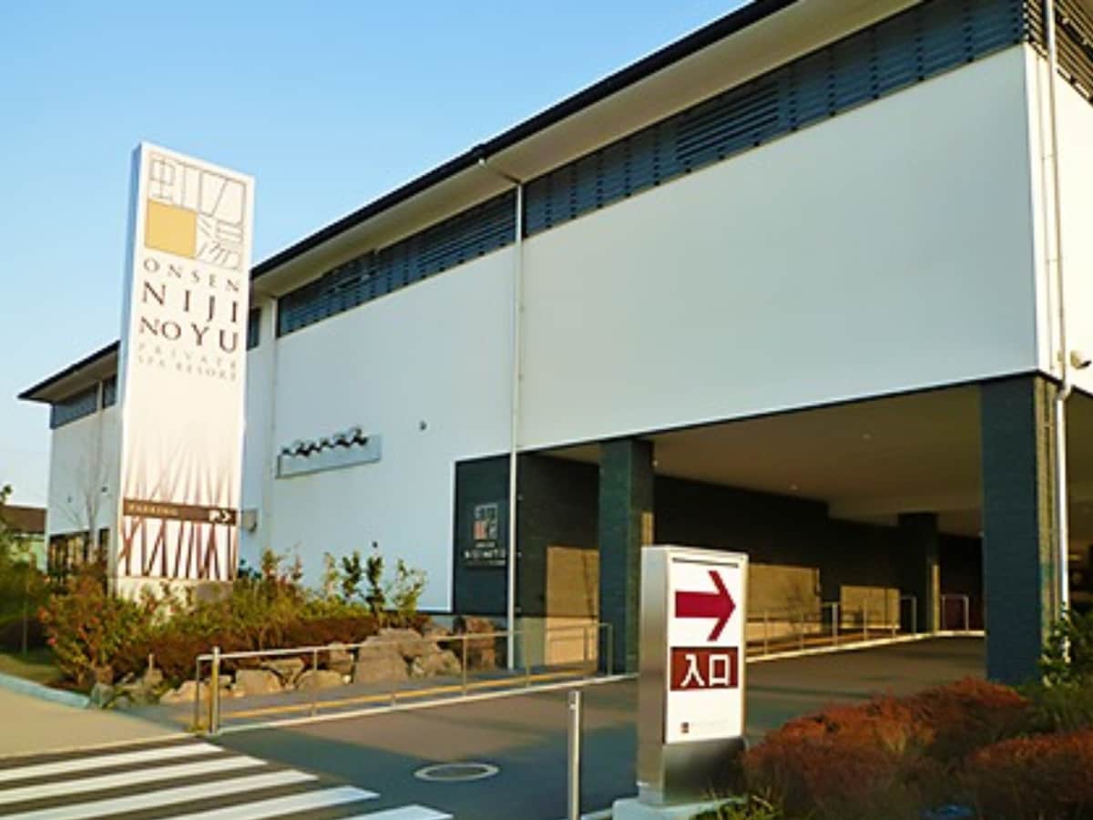 「狭山郷温泉 虹の湯 大阪狭山店」公式Webサイトより
