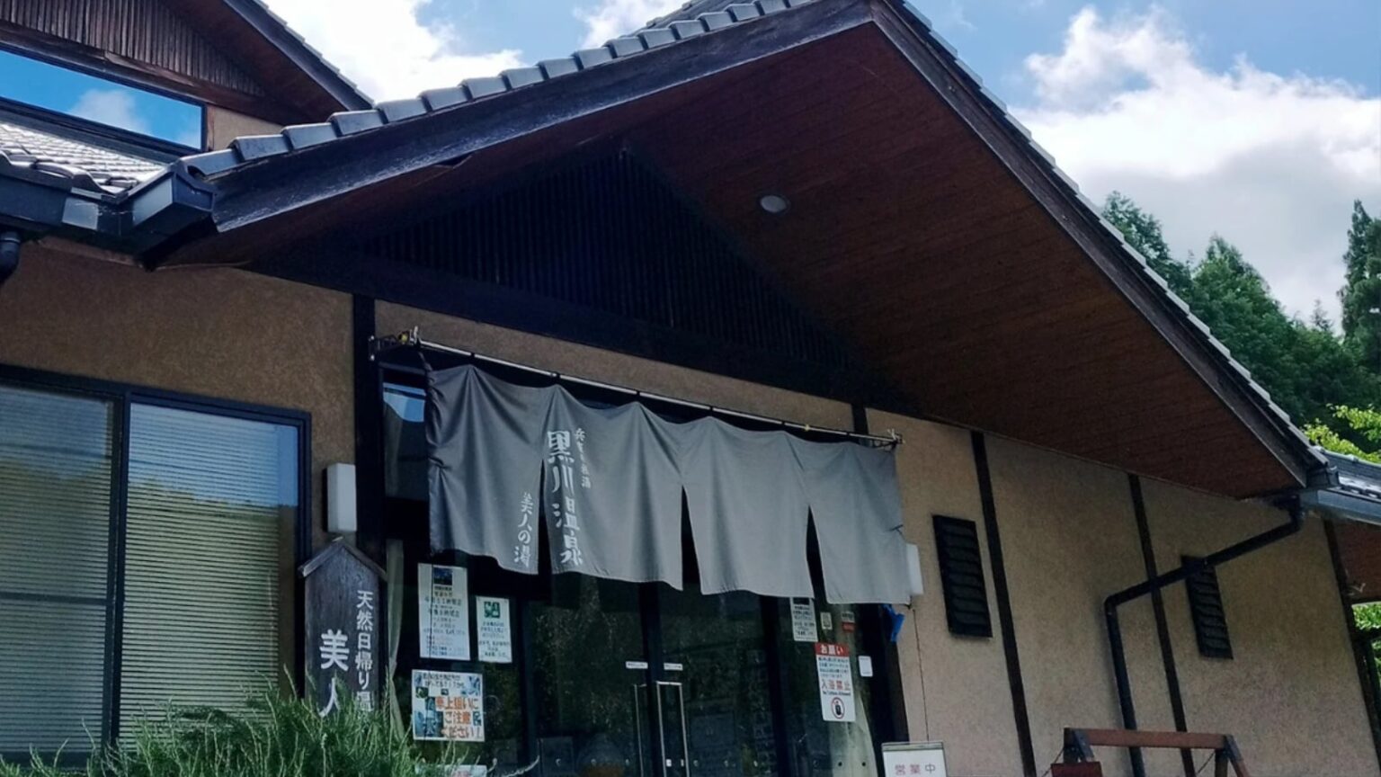【兵庫県】1000円以下で楽しめる人気スーパー銭湯・日帰り温泉4選! 美肌の湯・金の湯・黄金の湯など充実の天然温泉でリラックス – All About ニュース 【兵庫県】1000円以下で楽しめる人気スーパー銭湯・日帰り温泉4選! 美肌の湯・金の湯・黄金の湯など充実の天然温泉でリラックス - All About ニュース