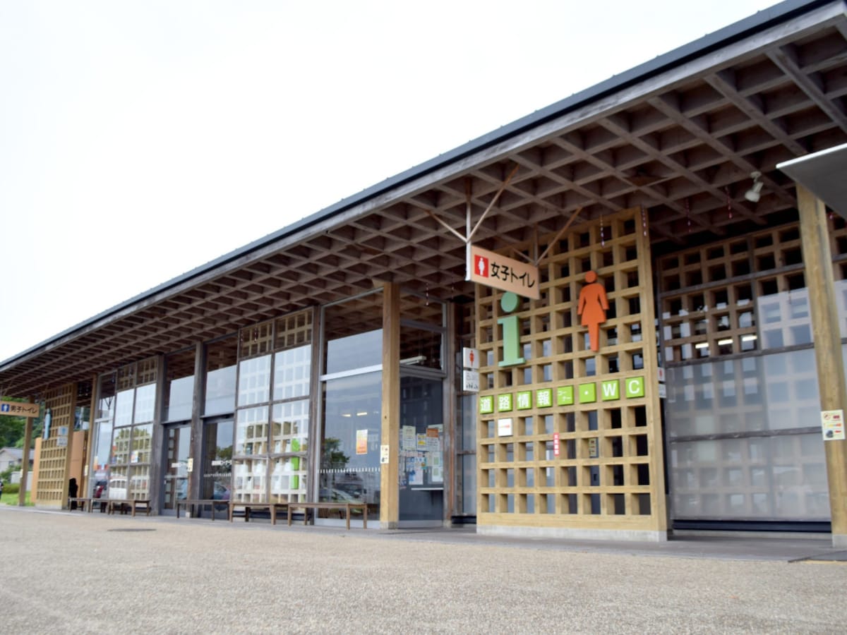 「上品の郷」公式Webサイトより