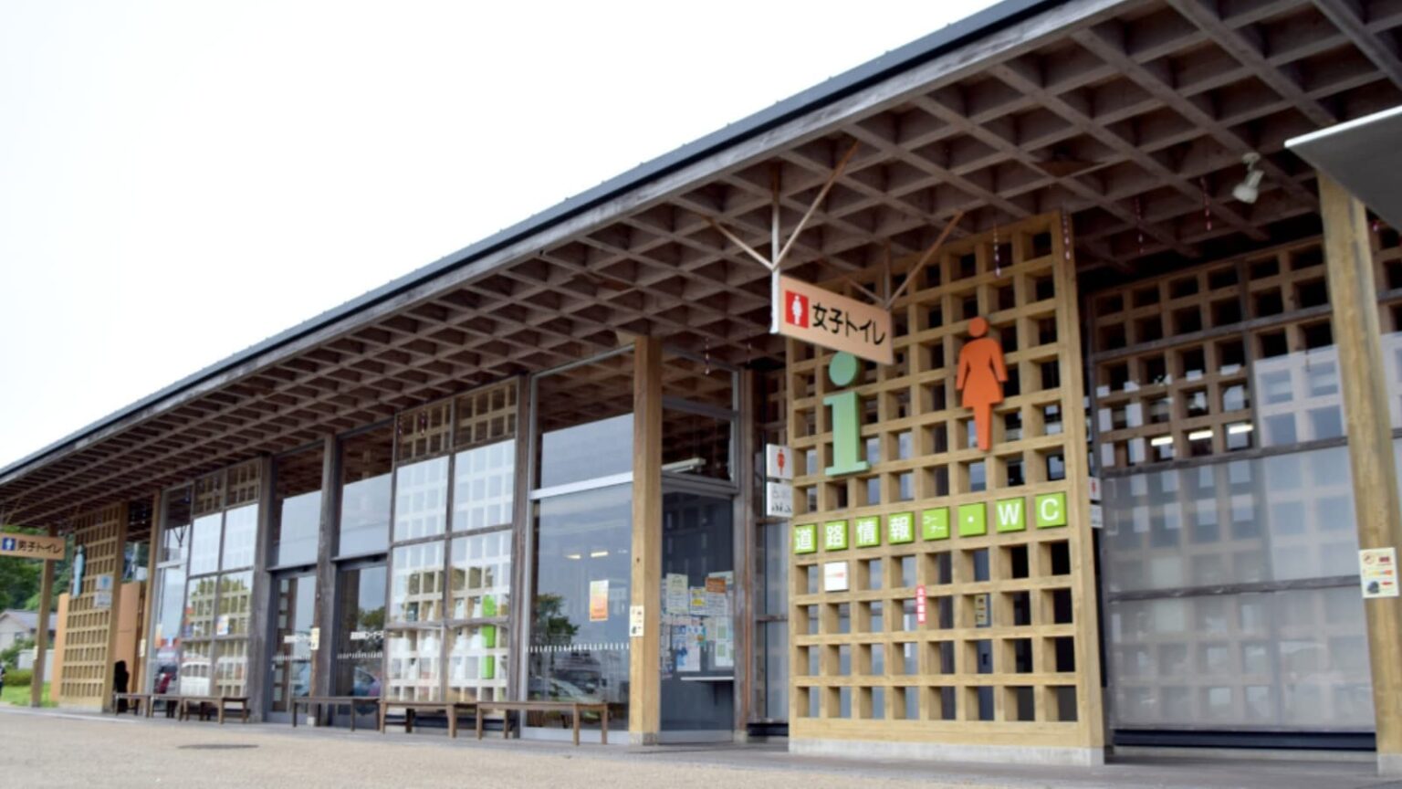 【宮城県石巻市】道の駅「上品の郷」は宮城県唯一の温泉付き人気スポット！ 上品山を望む絶景でリラックス - All About ニュース