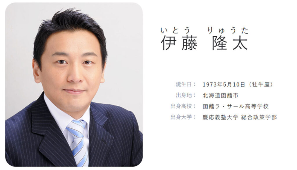 安住紳一郎アナと同期入社の伊藤隆太アナ、対照的なキャリアに注目の声も (2026年6月12日掲載) – ライブドアニュース