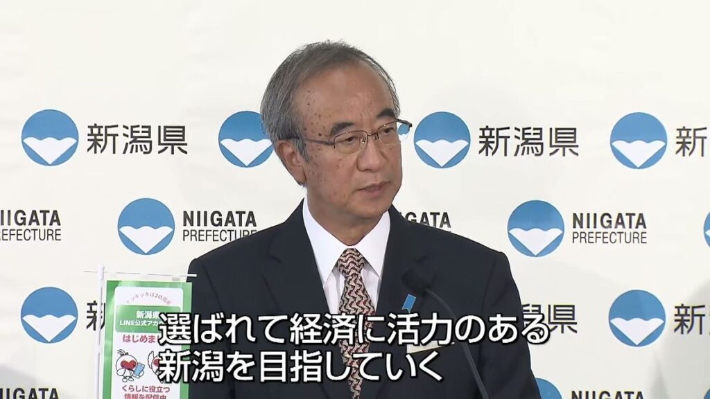 県知事3期目がスタート 花角知事「活力ある新潟を目指す」《新潟》(2026年6月10日掲載)|TeNY NEWS NNN 共有