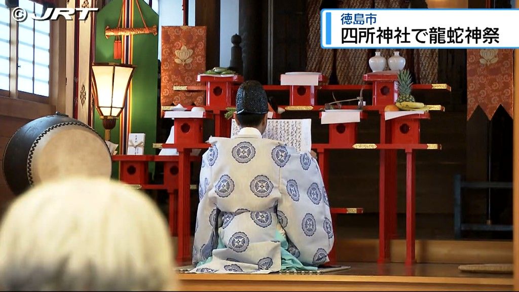 四所神社で龍蛇神祭【徳島】