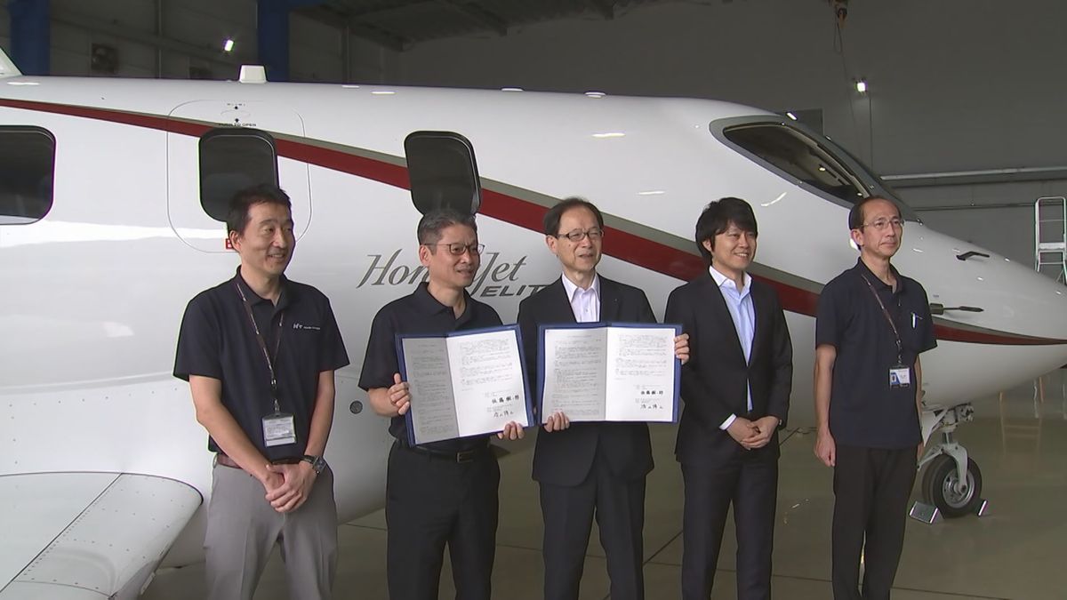 ホンダジェットで観光振興 本田航空と大分県が地域活性化など目的で協定締結 搭乗した知事「非常に快適」