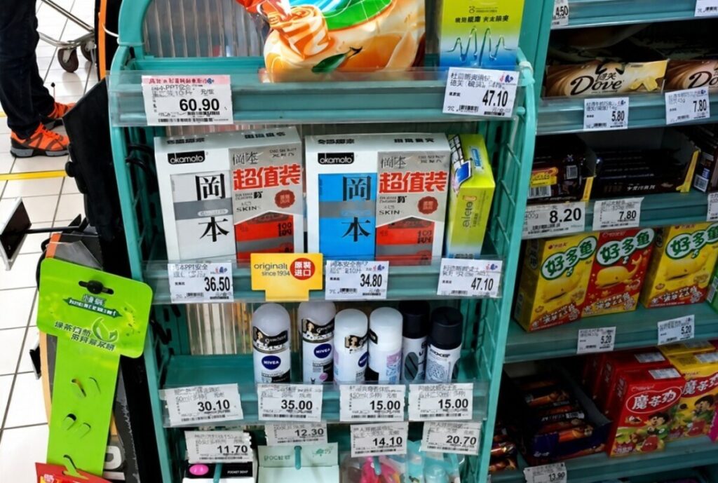 中国でコンドームの販売が25%減少、アダルトグッズ市場の急成長も影響―中国メディア 中国でコンドームの販売が25%減少、アダルトグッズ市場の急成長も影響―中国メディア