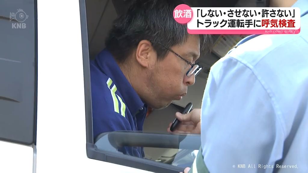 北陸道の死亡事故受け 富山県警がSAなどで抜き打ちアルコール検査 トラック運転手対象