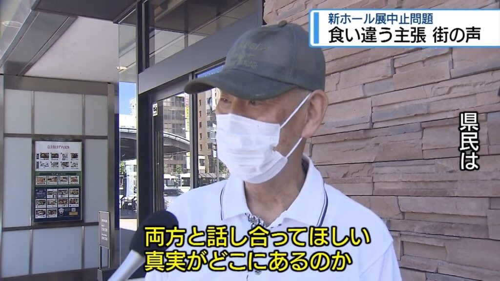 新ホール展中止問題 食い違う主張に街の声は【徳島】(2026年6月10日掲載)|JRT NEWS NNN 共有