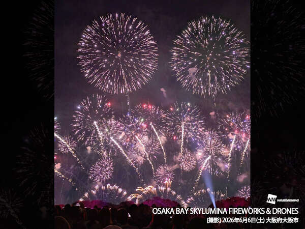 6月6日(土)開催 夜空のエンターテインメント「OSAKA BAY SKYLUMINA FIREWORKS & DRONES」|au Webポータル国内ニュース 6月6日(土)開催 夜空のエンターテインメント「OSAKA BAY SKYLUMINA FIREWORKS & DRONES」|au Webポータル国内ニュース
