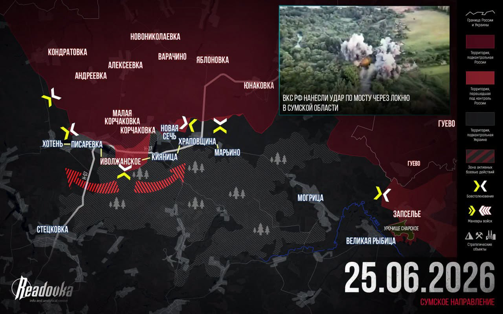 Chiến sự Ukraine 26/6: Đặc nhiệm Ukraine xác nhận khó khăn ở Konstantinovka - 5