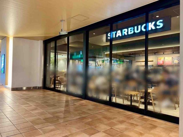 STARBUCKS® Day Trip Collection
