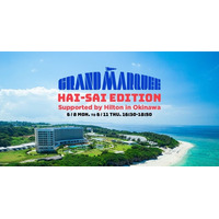 J-WAVE『GRAND MARQUEE』が沖縄から4日間の出張生放送！ORANGE RANGE、HY、夏川りみ、てぃーのりに加え、“名物うちなーゲスト”も登場 - PR TIMES｜RBB TODAY