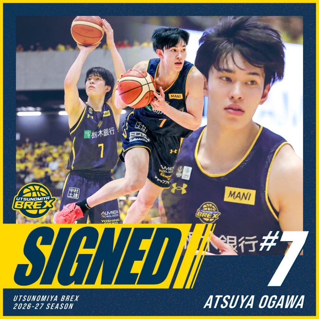 【選手】#7 小川 敦也選手 契約継続 | 宇都宮ブレックス 【選手】#7 小川 敦也選手 契約継続 | 宇都宮ブレックス