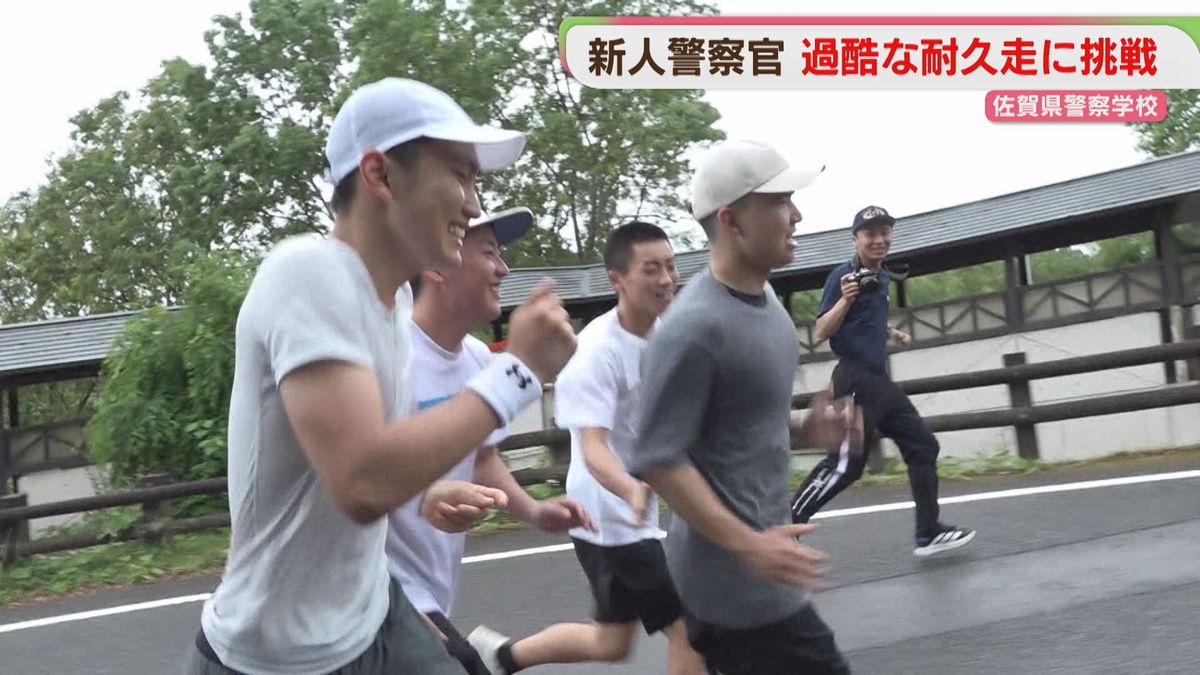 新人警察官が「26キロメートル耐久走」高低差400メートルの過酷なコースに挑戦 佐賀県警察学校