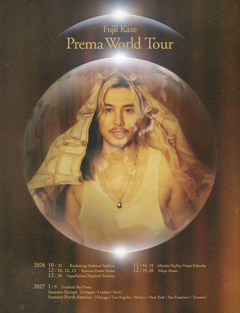 藤井 風(Fujii Kaze)、ツアー「Prema World Tour」ビジュアル