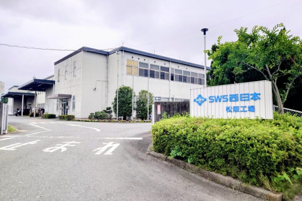 工場の外観