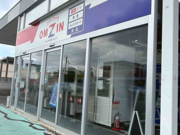 無人決済店舗 OMZIN 新潟中央インター店