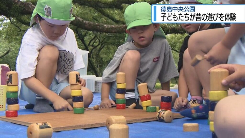 子どもたちが昔の遊びを体験 徳島中央公園【徳島】(2026年6月9日掲載)|JRT NEWS NNN 共有