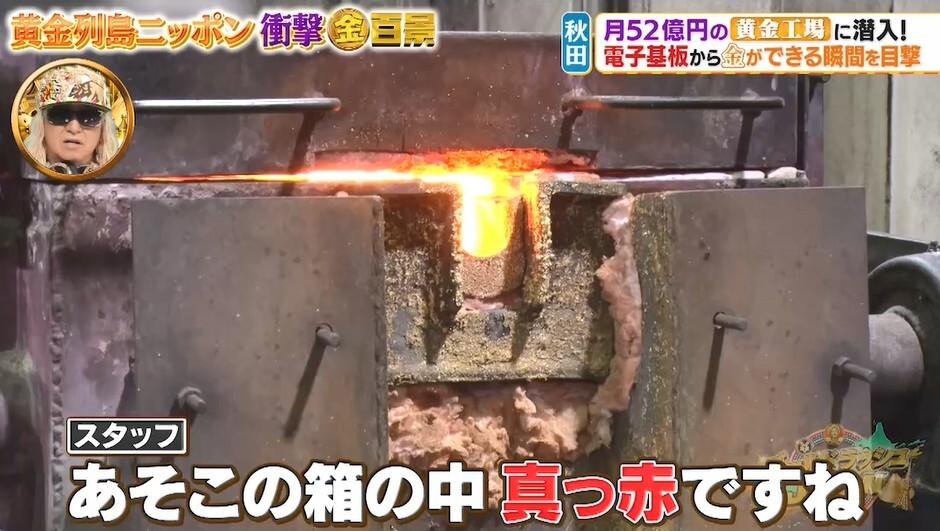 記事画像