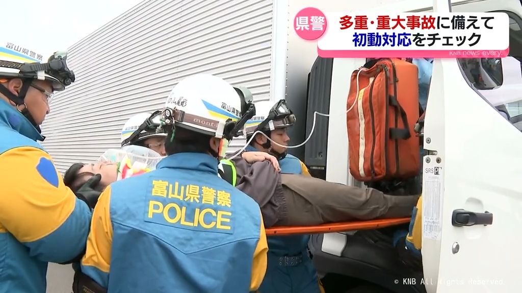 共有