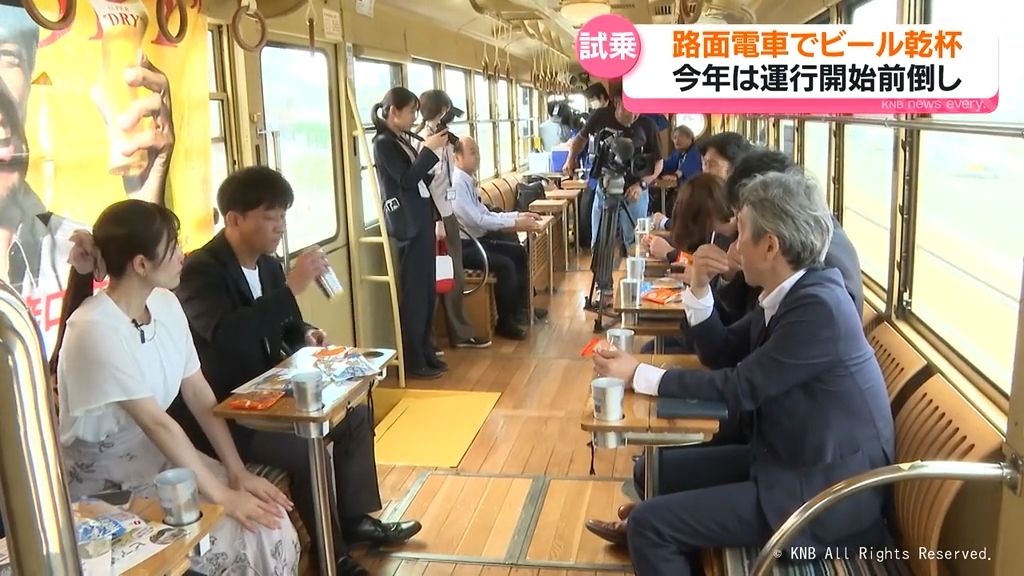 富山地方鉄道「ビア電」 運行は今月下旬から 富山県富山市