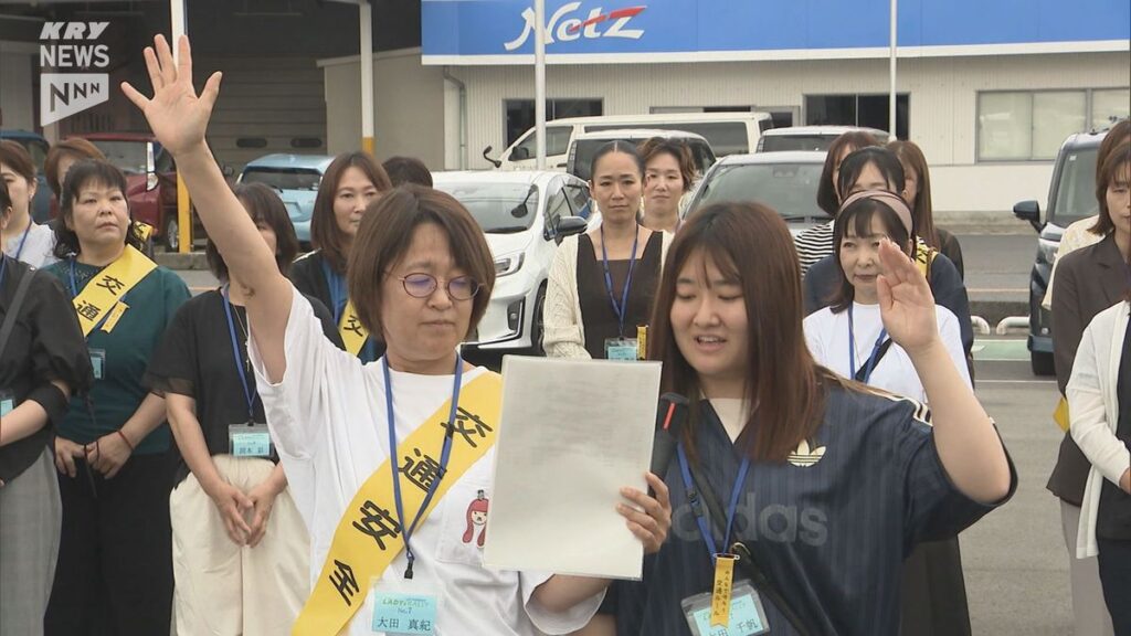 交通ルールの再確認やドライブの楽しさを体験するKRYレディースラリー始まる(山口)(2026年6月6日掲載)|KRY NEWS NNN 共有