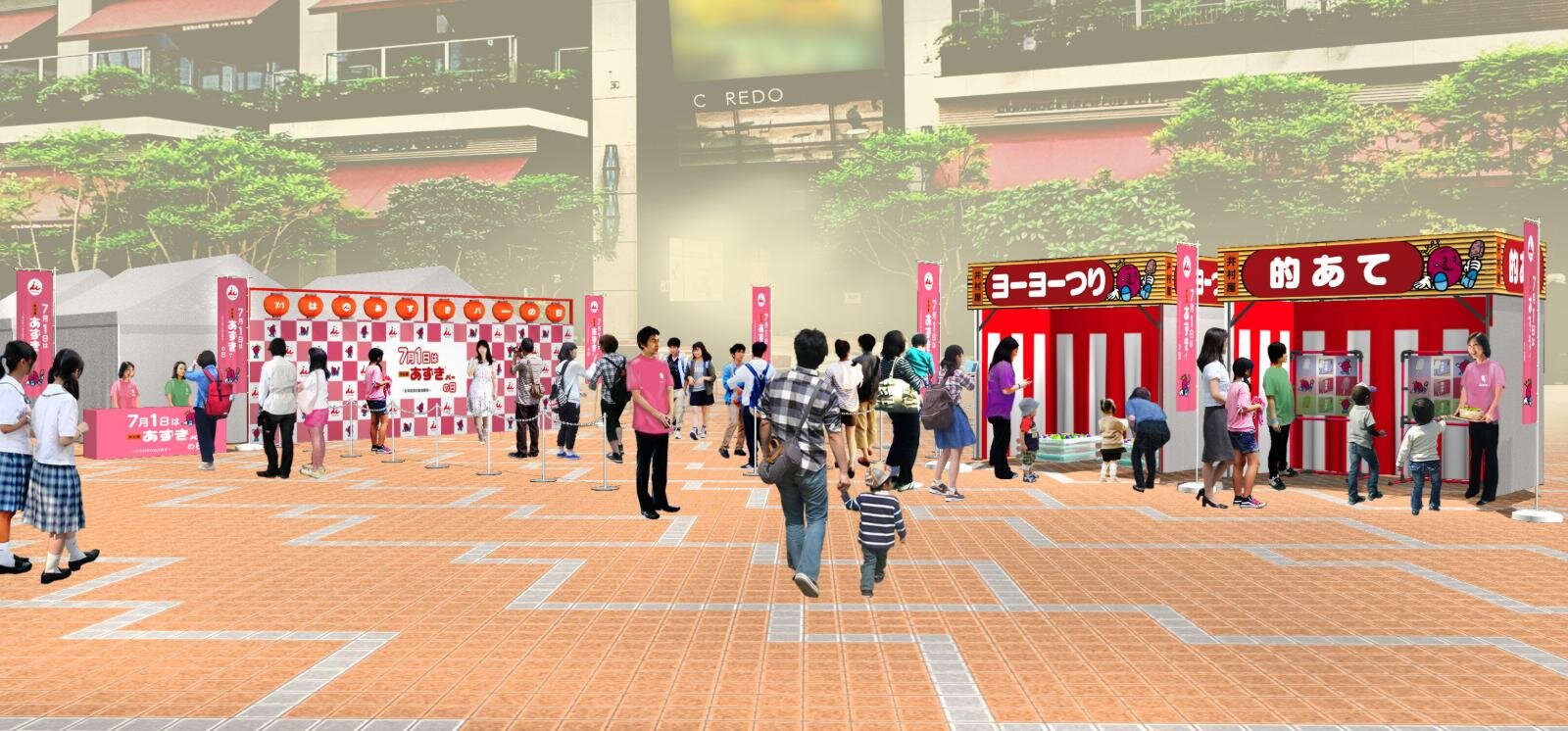 井村屋「あずきバー」無料配布イベント、東京・愛知・大阪・福岡で計約15,500本｜写真3