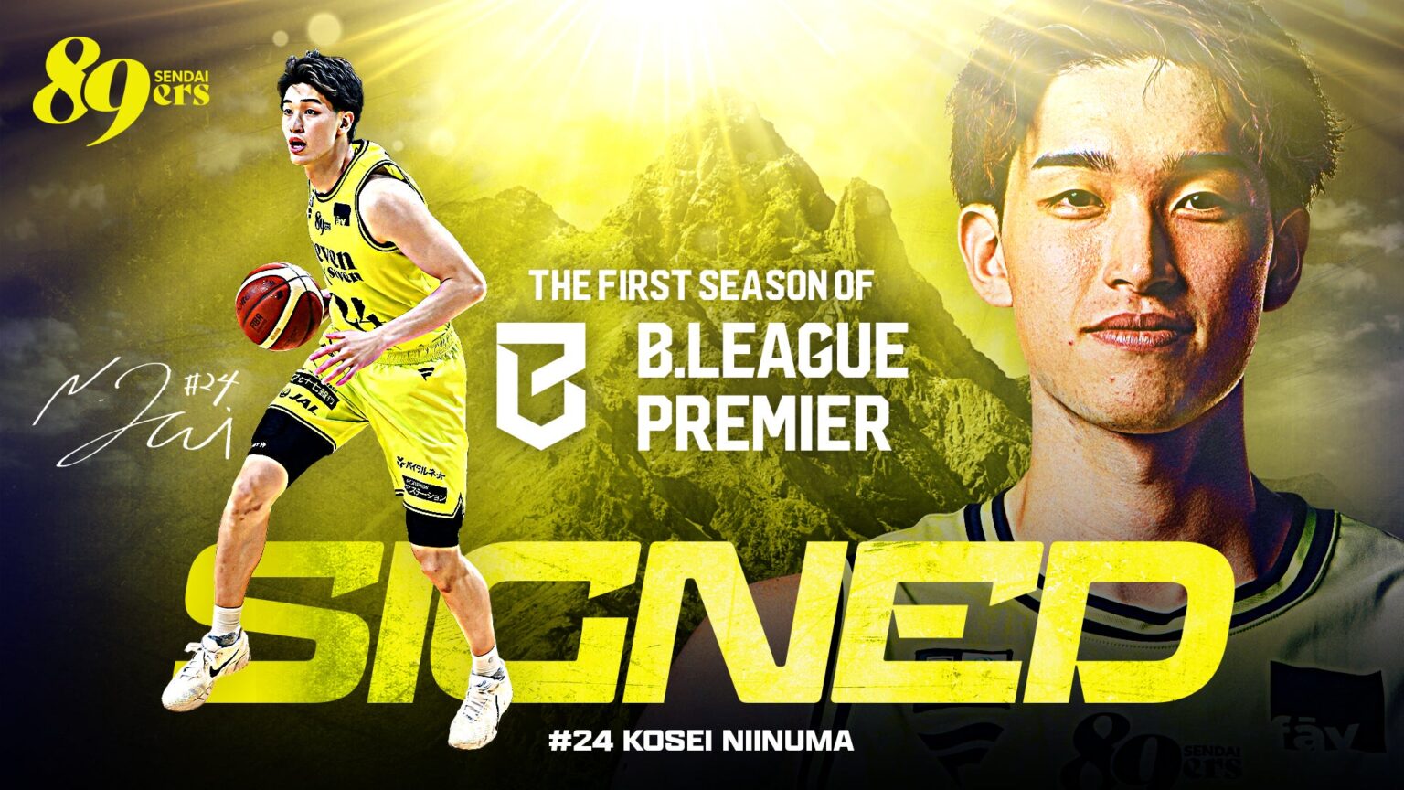 新沼 康生選手 2026-27シーズン契約合意のお知らせ | 仙台89ERS 新沼 康生選手 2026-27シーズン契約合意のお知らせ | 仙台89ERS
