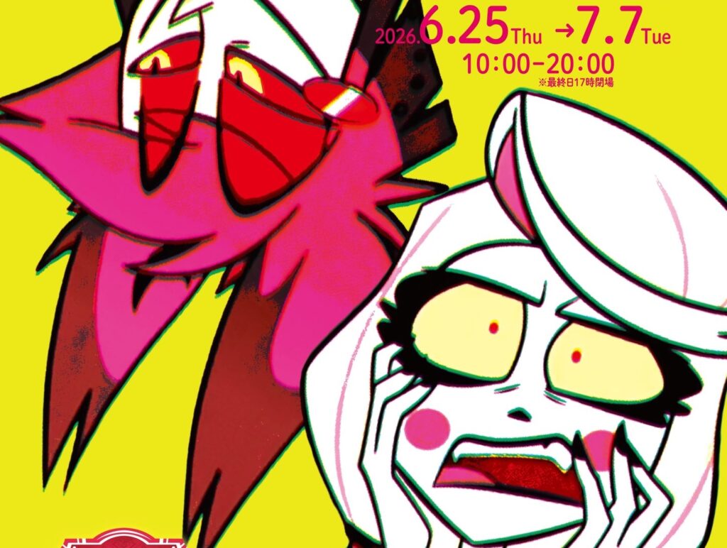 ハズビン・ホテル ポップアップストア in 大阪 6月25日より開催!