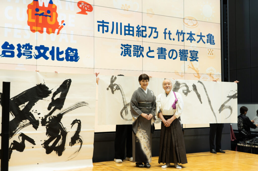 市川由紀乃 台湾文化祭スペシャルアンバサダーに就任 – KING RECORDS TODAY 市川由紀乃 台湾文化祭