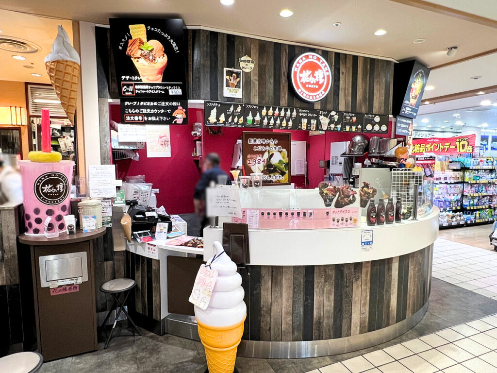 【山形閉店情報】思い出のクレープ屋さんが閉店。でもおいしさはこれからも続きます！｜クレープハウス 花の種 エスパル山形店(山形市香澄町) - やまがたぐらし