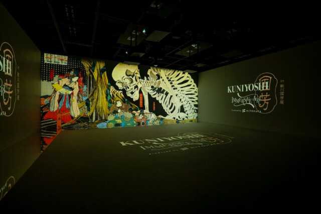 歌川国芳展9