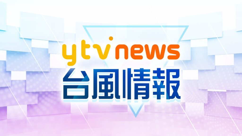共有