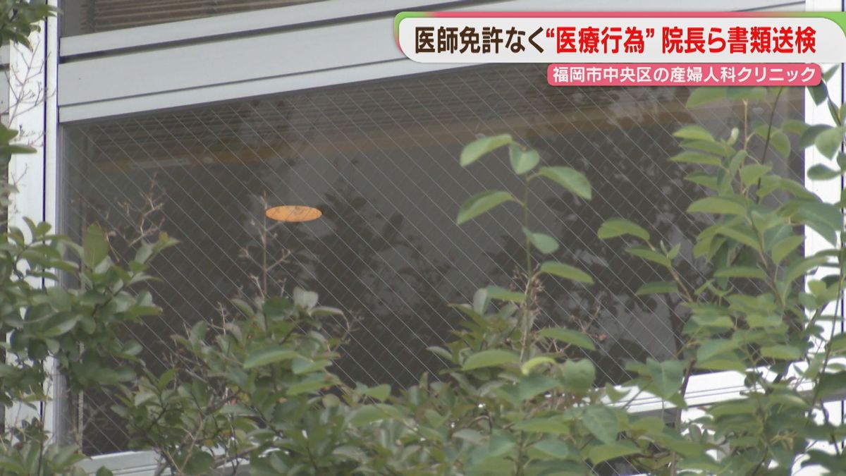 医師免許ないのにペルー男性が産婦人科で「医療行為」院長ら書類送検 女性は大量出血 福岡