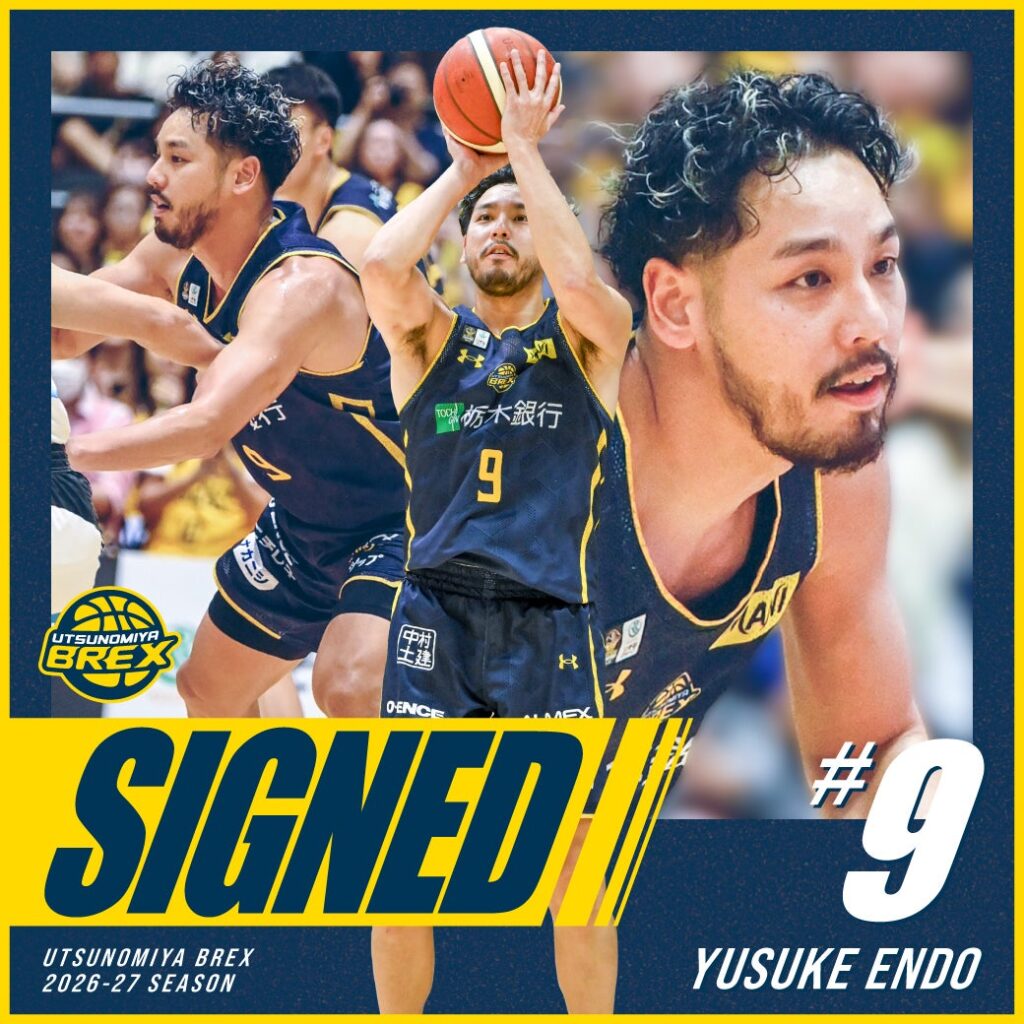 【選手】#9 遠藤 祐亮選手 契約継続 | 宇都宮ブレックス 【選手】#9 遠藤 祐亮選手 契約継続 | 宇都宮ブレックス