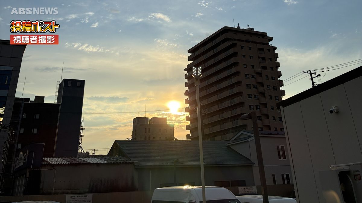 【視聴者投稿】「さっきまでの雨が…」視界がかすむほどの雨のあと きれいに広がる青空と夕日を撮影 15日 秋田