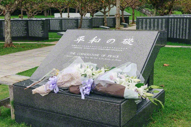 平和祈念公園にある「平和の礎」