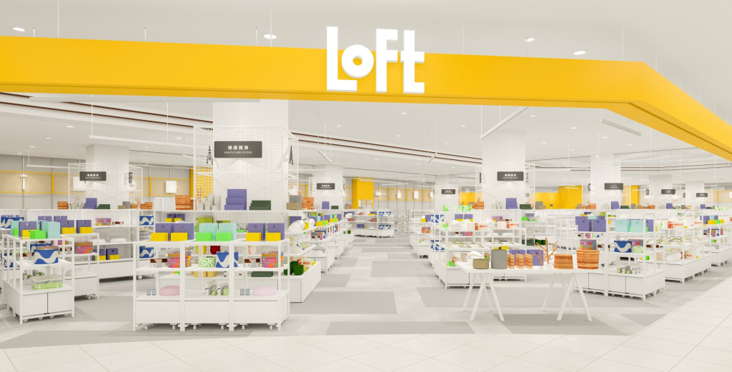 和歌山県和歌山市に「和歌山ロフト」を7月3日オープン 県内初出店 – エキサイトニュース 和歌山県和歌山市に「和歌山ロフト」を7月3日オープン 県内初出店 - エキサイトニュース