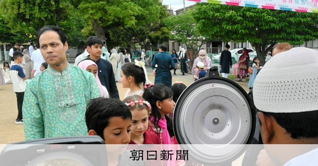 公園でのムスリム集団礼拝　千葉・市川市が対応見直しで交流行事に影 [千葉県] [外国人]：朝日新聞