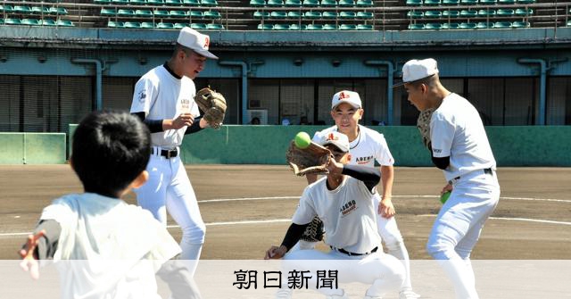 体格差なく楽しめる軟式野球が「おもしろい」　大阪の球児が魅力訴え - 高校野球 [大阪府]：朝日新聞