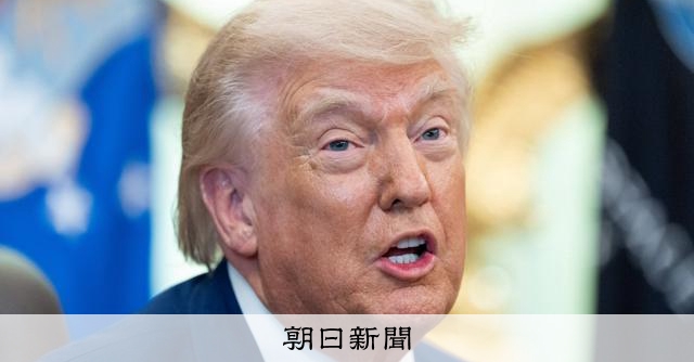 米国下院、イランへの軍事行動に歯止めの決議　議会としては初 [米・イスラエルのイラン攻撃　イラン情勢][トランプ再来]：朝日新聞