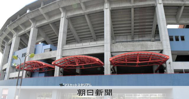 岡山県高野連、6、7日に帝京高招き招待試合　倉敷で県勢4校と対戦 - 高校野球 [岡山県]：朝日新聞